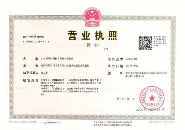 WPS图片-修改尺寸.jpg