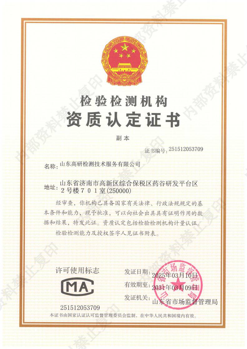 WPS图片-修改尺寸.jpg